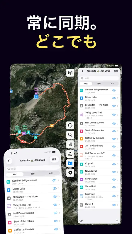 Guru Maps 地図・オフラインナビ screenshot 5 of 6