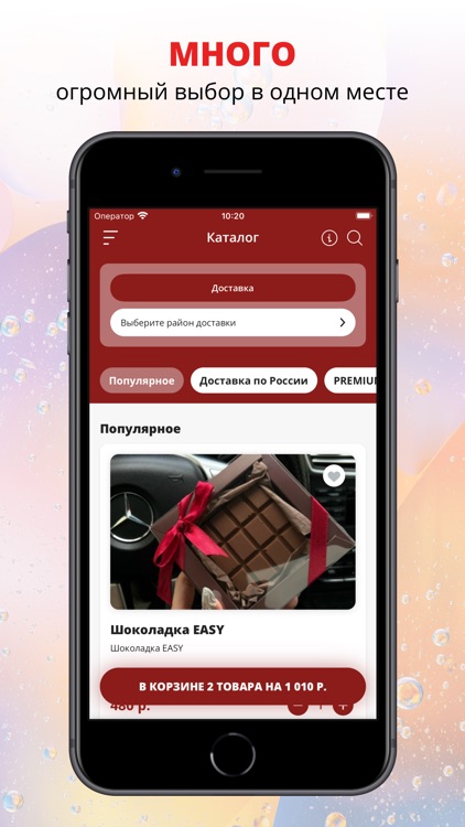 SHIKBERRY | Киров