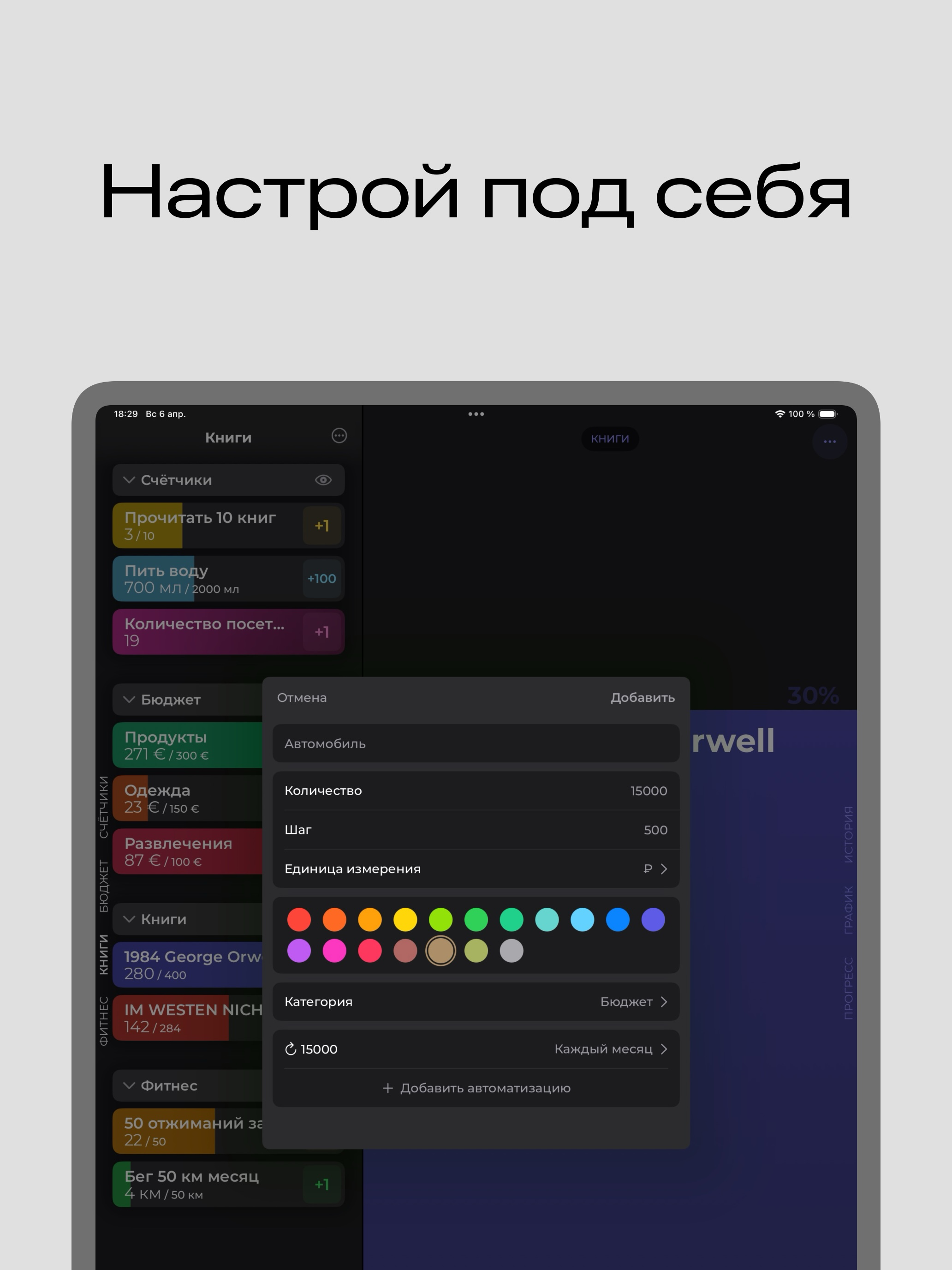 https://is1-ssl.mzstatic.com/image/thumb/PurpleSource211/v4/6e/43/c3/6e43c348-d3b6-08e4-2e65-52568d8d1fb3/ru_display_13_05.jpeg/2064x2752.png