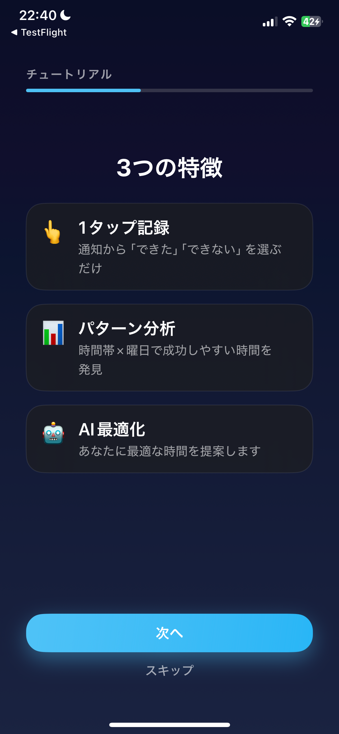Flow Tracker screenshot 4