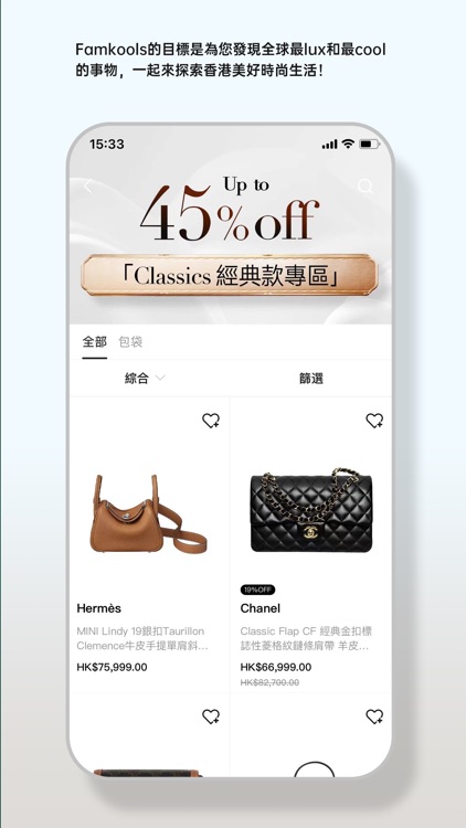 FAMKOOLS: Shop Luxury Fashion screenshot-3