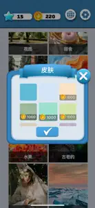 Jigsaw Faction-Puzzle Games screenshot #5 for iPhone