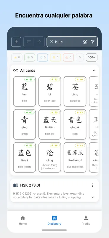 Hanzio: Aprende Chino screenshot 3 of 9