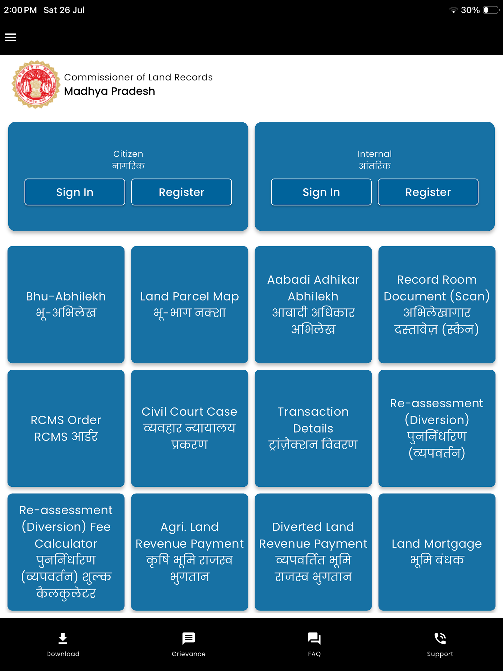 MP Bhulekh screenshot 7