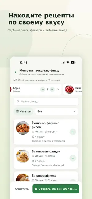 Kusline screenshot 4