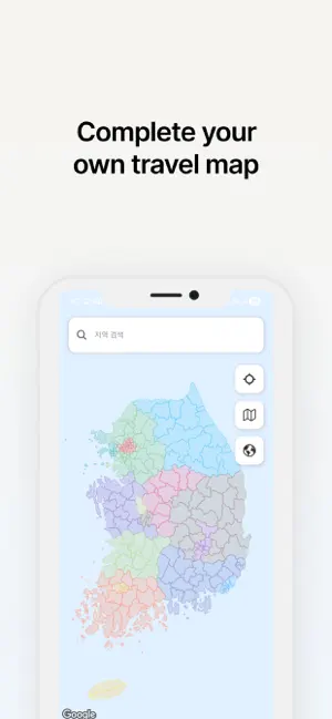 Rumi - Travel Journal & Map screenshot 4