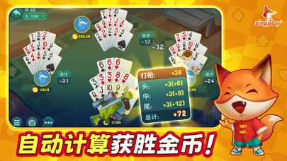 Chinese Poker 十三水 Zingplay Screenshot