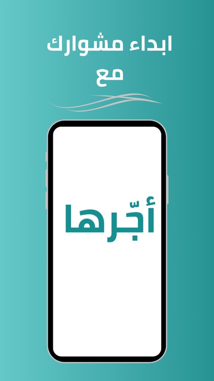 Ajerha - A Car for Every Trip