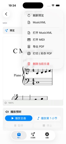 Piano Score Workshop Screenshot 3 of 3