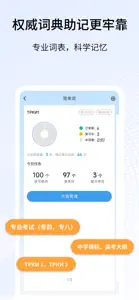 外研社俄语-官方正版出品 screenshot #4 for iPhone