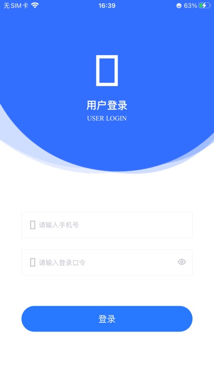 海南国际清算所