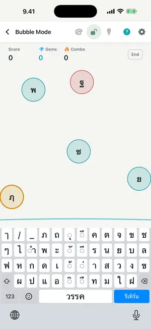 LingoFrontier: Type Thai screenshot 4