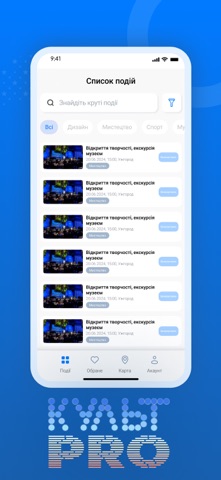 КультPro screenshot