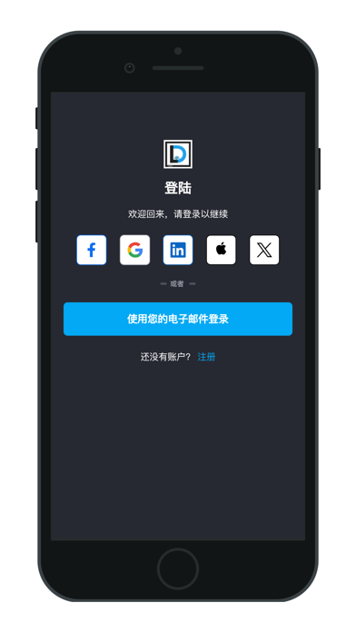 Dominion Life Chinese Screenshot