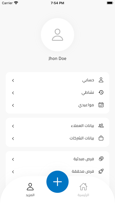Scc sales Screenshot 2 - AppWisp.com