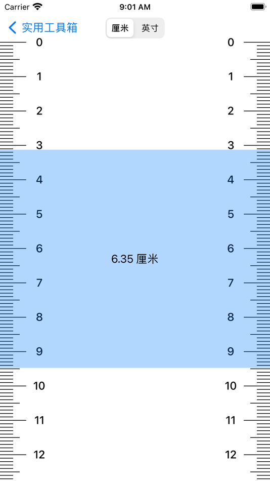#4. 实用工具箱 - 高效便捷 (iOS) 来自: 万庄 黄