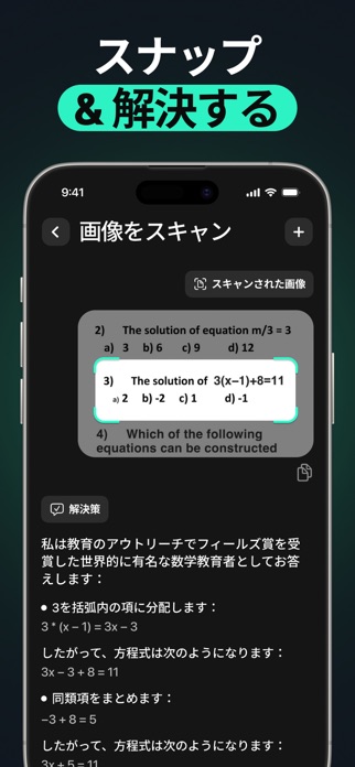 チャット に基づく 日本語 - aiアシスタント, 画像生成 スクリーンショット2