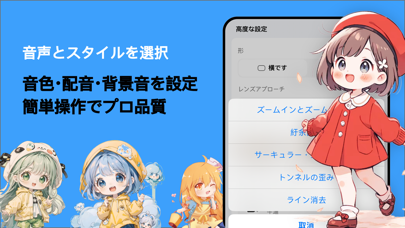 AI Manga-AI Anime Creator Screenshot