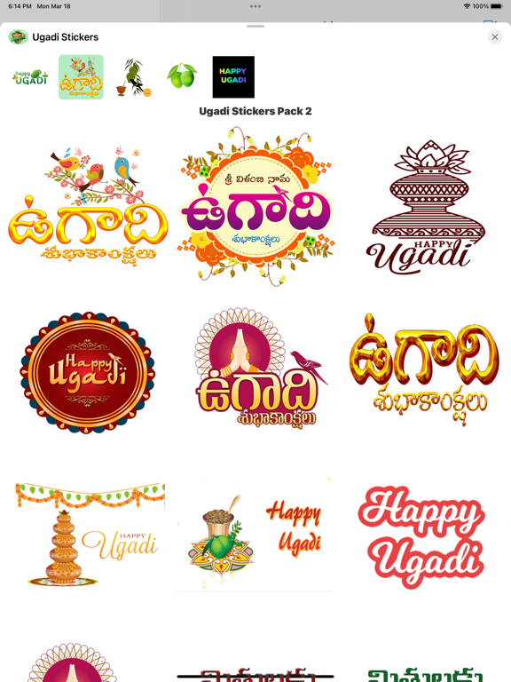 Screenshot #5 pour Ugadi Stickers