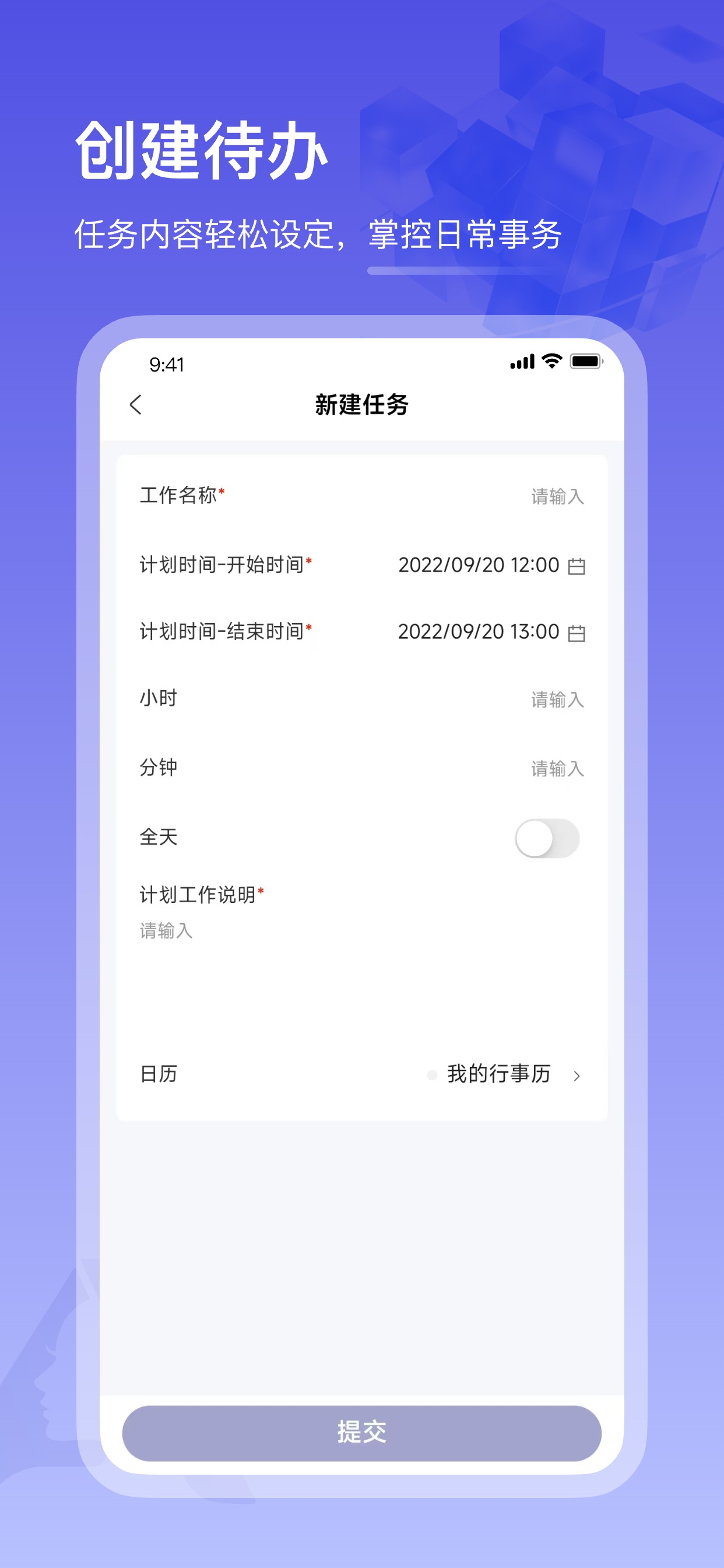 鼎捷雅典娜 screenshot 3