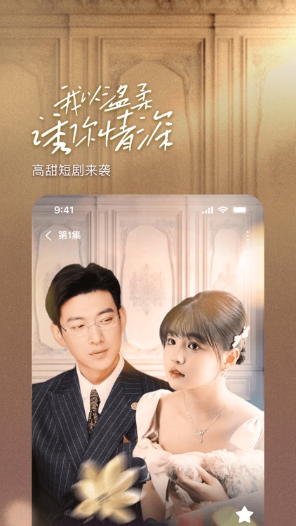 番茄小说 - 热门短剧全本小说电子书阅读器 screenshot-5