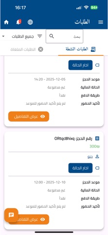 Business World screenshot