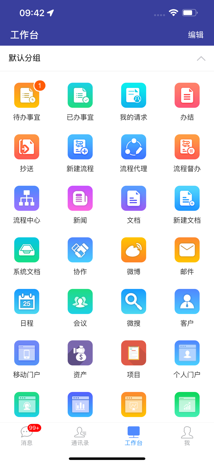 EMobile7 screenshot 4
