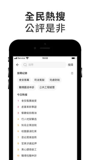 爆料公社52886 screenshot 3