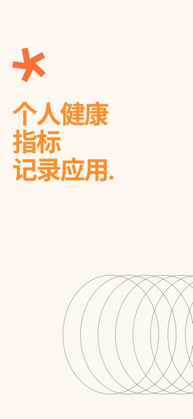 【图】掌控指标(截图1)