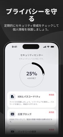 AlphaClean: Media Cleaner のスクリーンショット