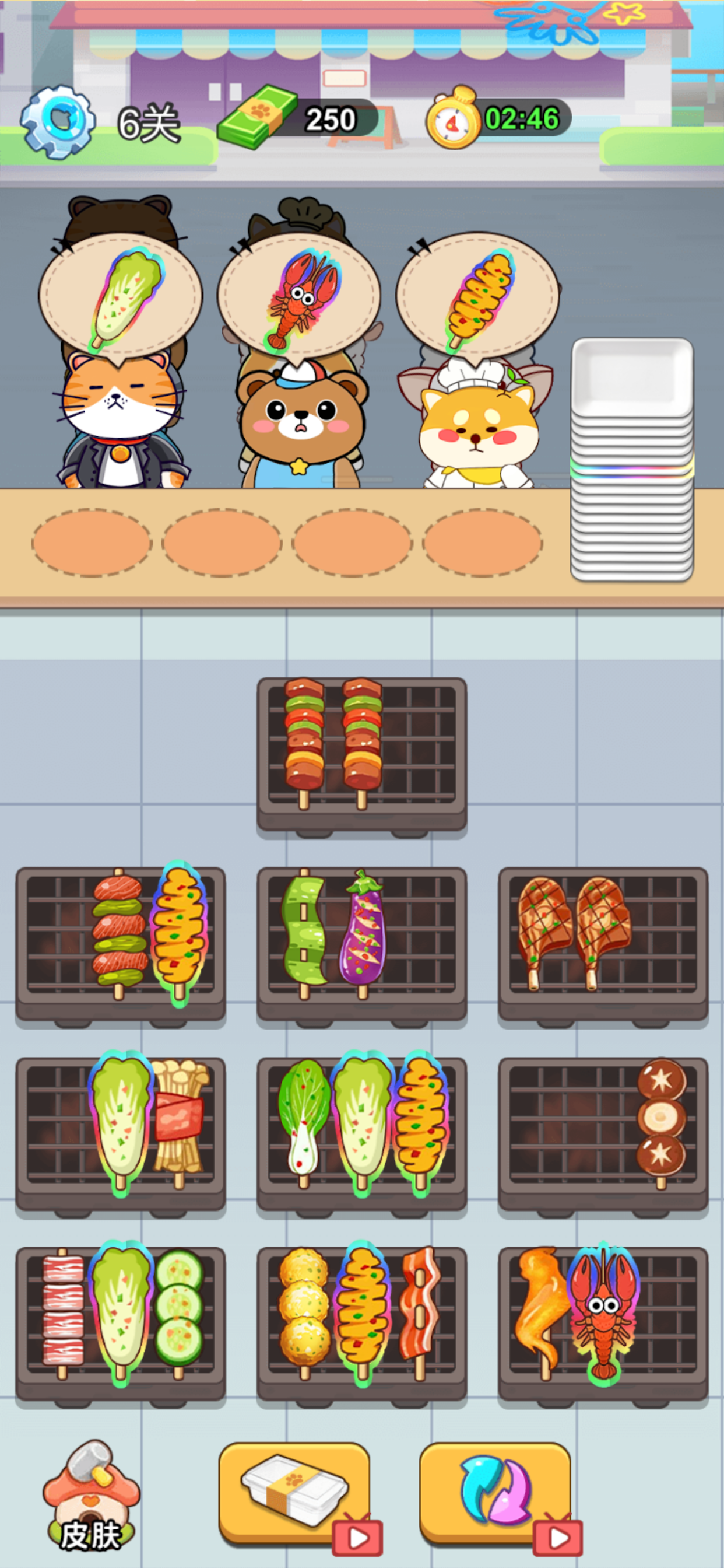 全民燒烤檔- 開心燒烤遊戲 screenshot 4