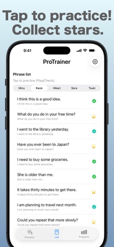 ProTrainer English Screenshot 2 of 5
