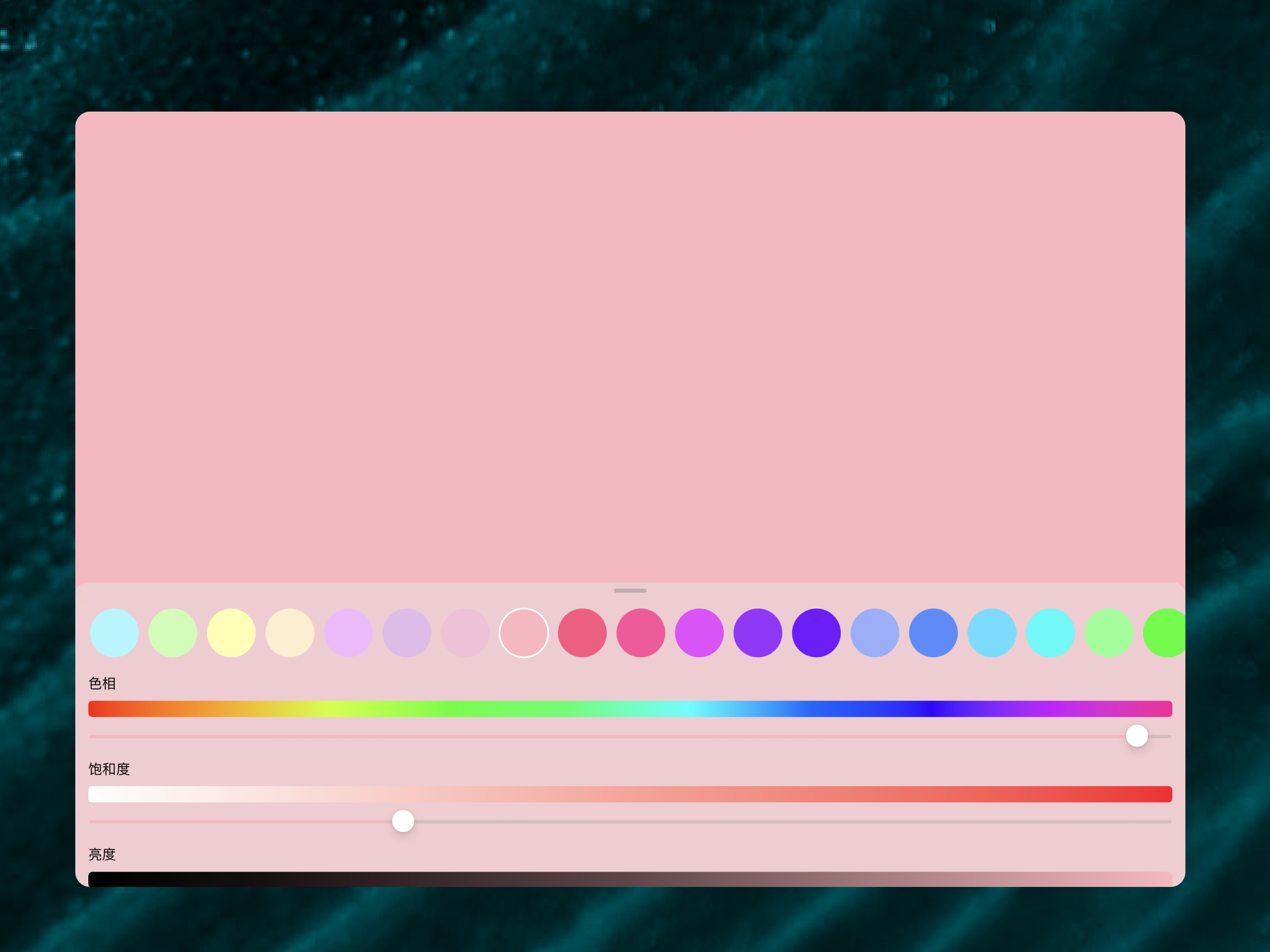 fillllll screenshot 9
