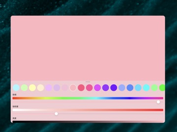 fillllll iPad screenshot
