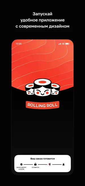 ROLLING ROLL · Южно-Сахалинск screenshot 1