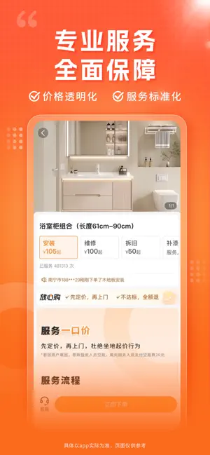 小象工 screenshot 4