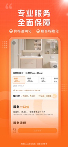 小象工 screenshot