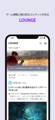 PURPLE：ゲーム プレイとチャットを一つに のスクリーンショット
