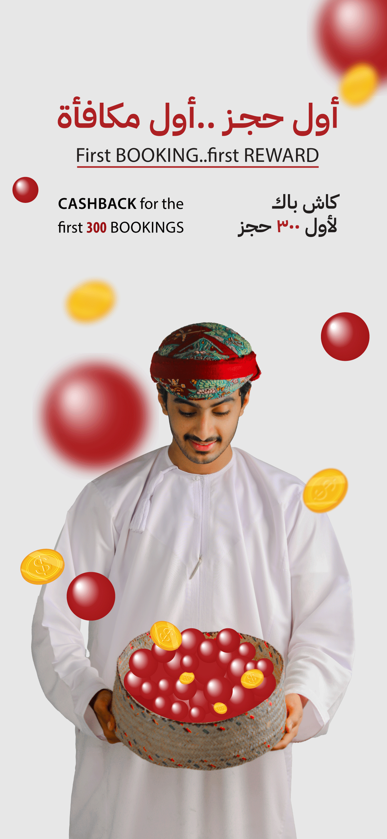 valo -Hotels & Chalets of Oman