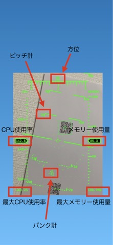 QRコードリーダー＆水準器のおすすめ画像2