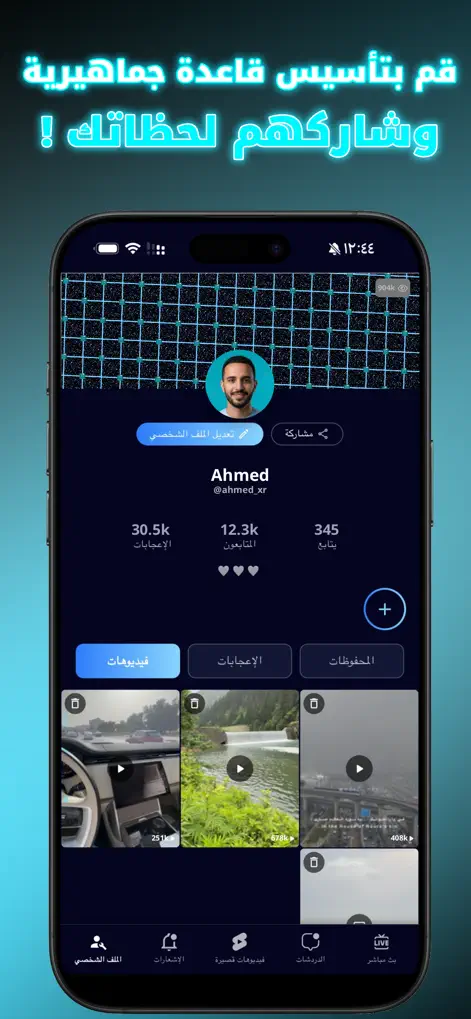 QK – Social Platform - Social Networking App | MWM