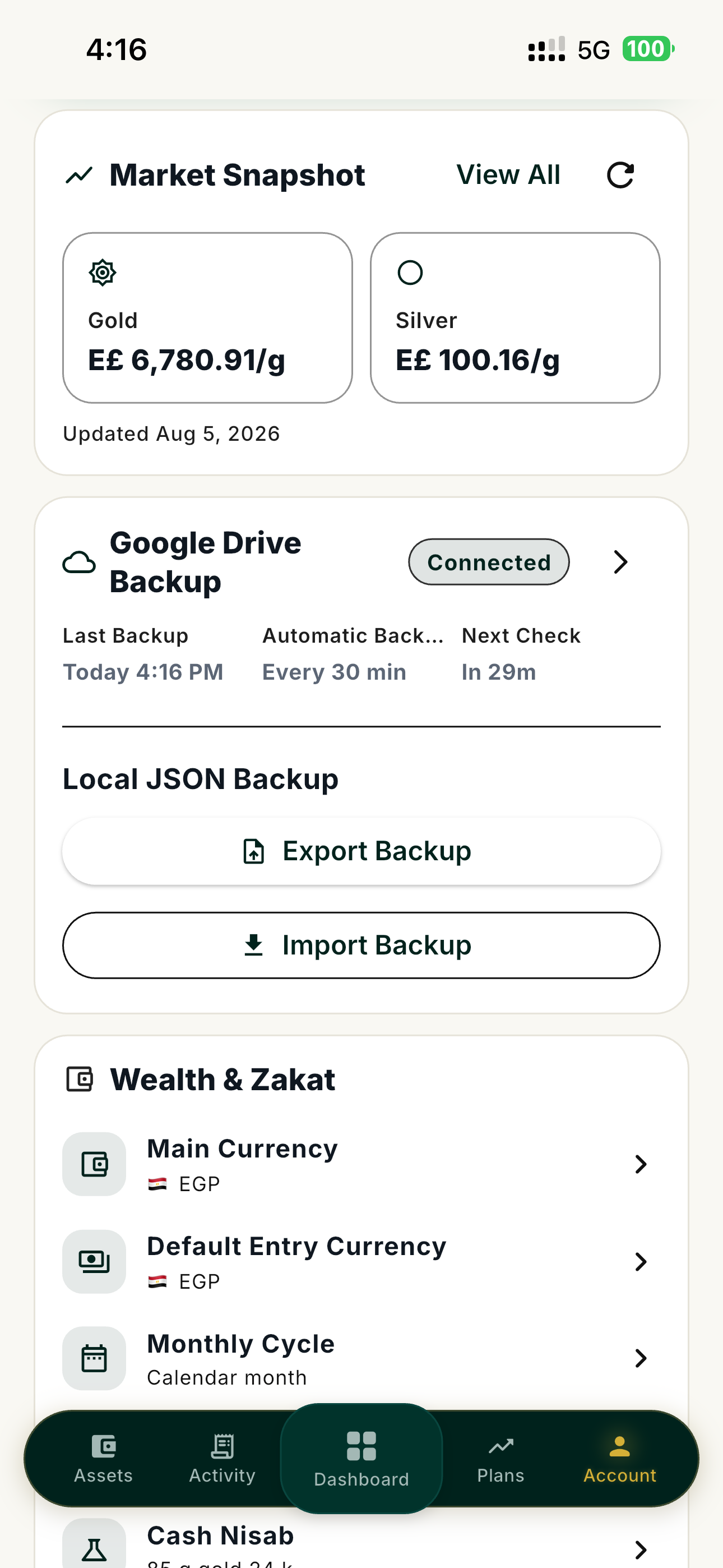 Zakah Wealth screenshot 5