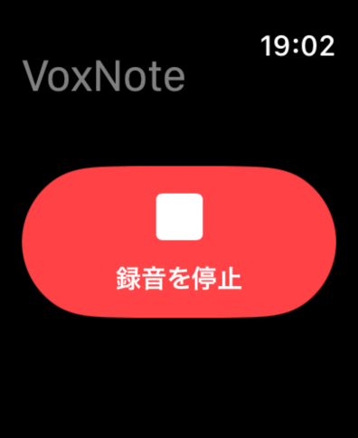 VoxNote