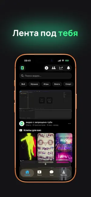 Clipzy — Short Video Platform screenshot 2