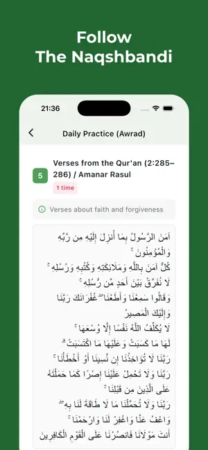 Naqshbandi screenshot 3