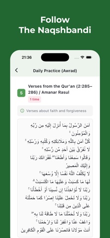 Naqshbandi Screenshot 3 of 8