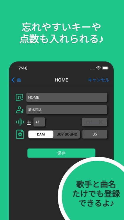 カラオケ持ち歌リスト - No.18 -