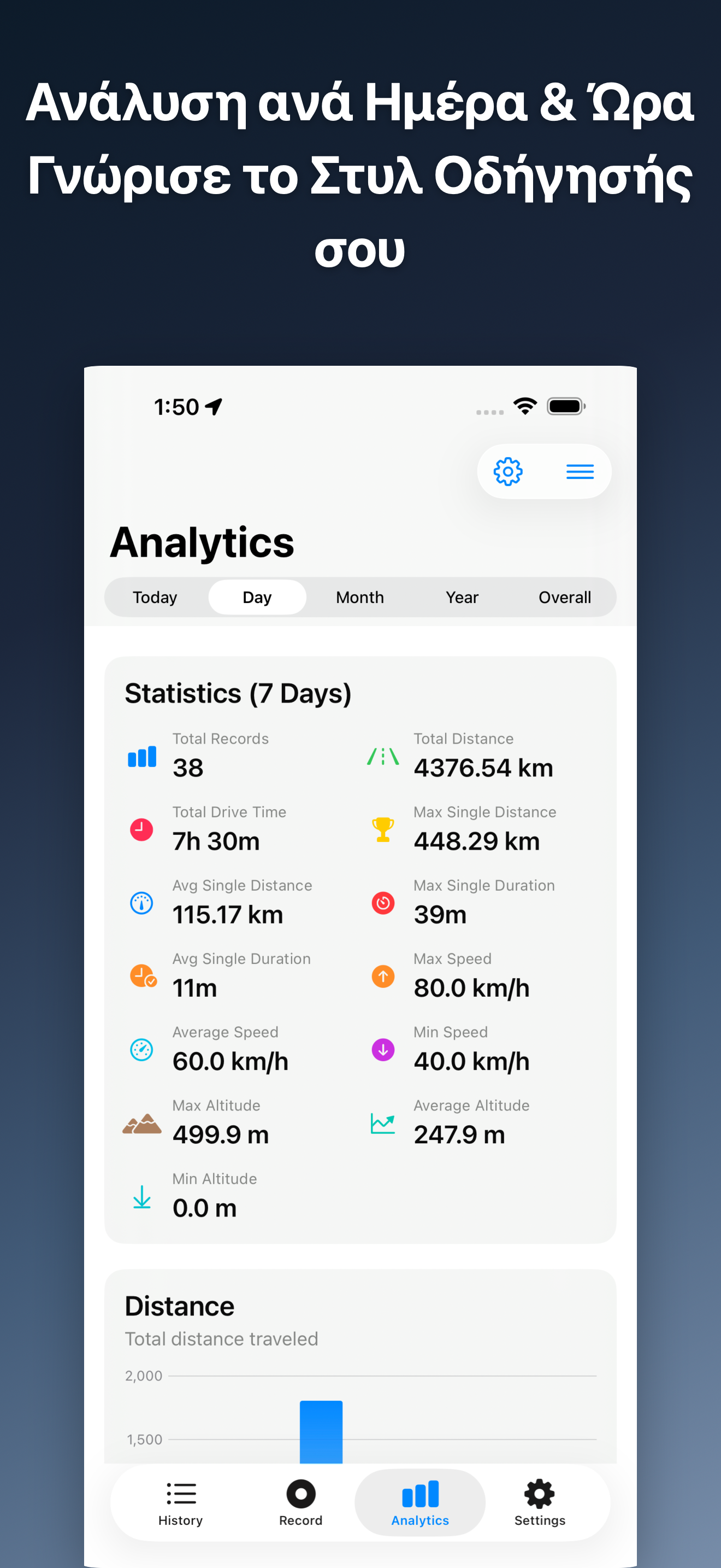 DriveTracker - Driving Log iOS screenshot 4 showing app interface