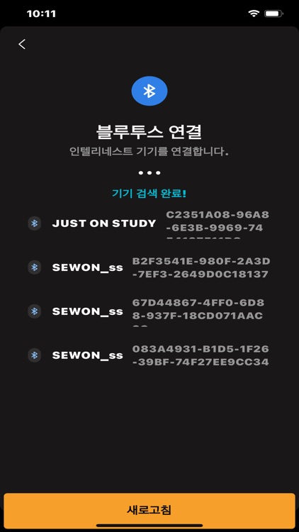 저스트온슬립(JUST ON SLEEP)