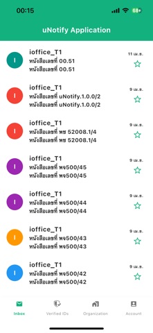 uNotify screenshot
